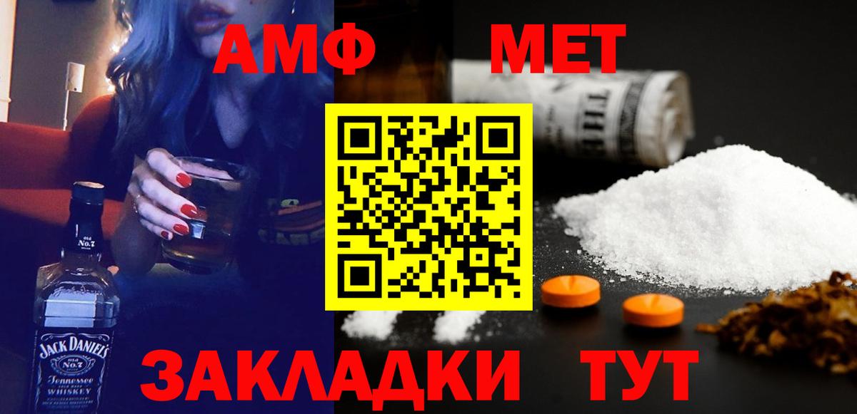 АМФ Premium Лесосибирск