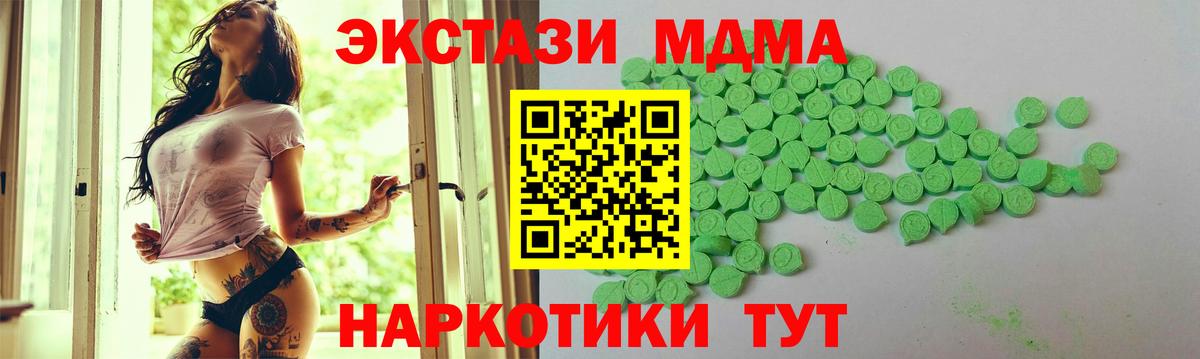 Ecstasy louis Vuitton Лесосибирск