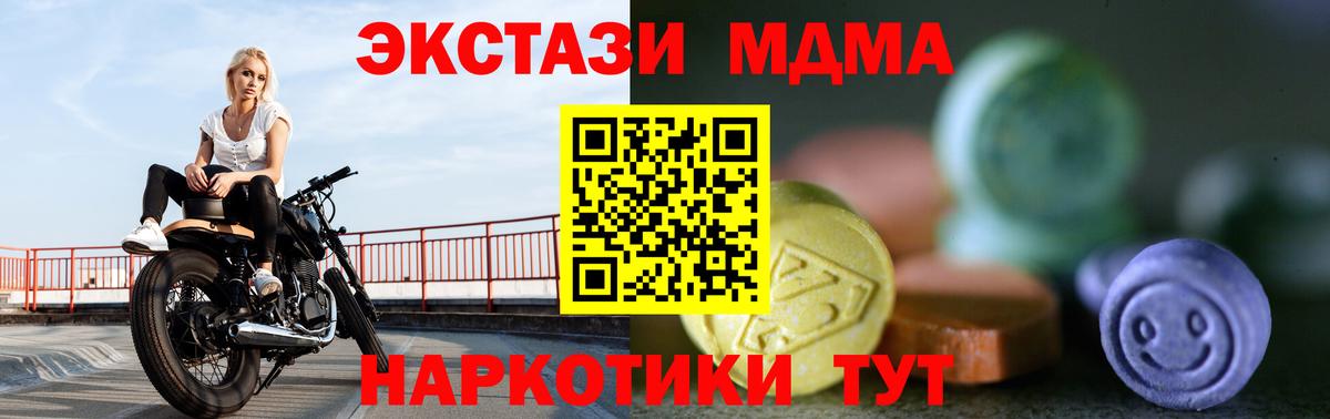 Мефедрон кристаллы  МАРИХУАНА  Вход с VPN  АМФЕТАМИН   ГАШИШ  Лесосибирск  Мефедрон 