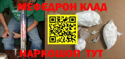 не бодяженный Донецк