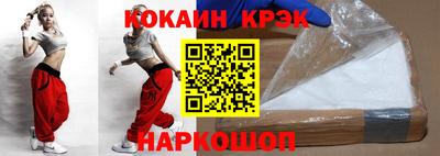 не бодяженный Донецк