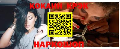 COCAINE Донской