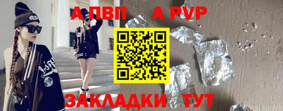 не бодяженный Донецк
