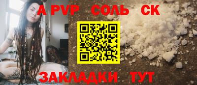 скорость Дубна