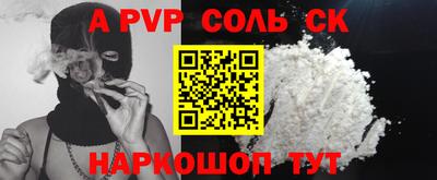 не бодяженный Донецк