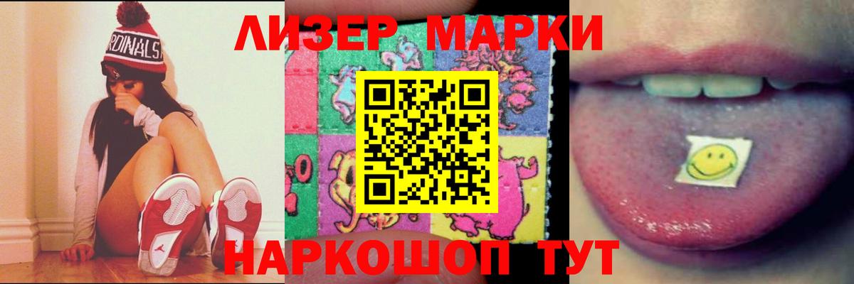 Лесосибирск  Лсд 25 экстази ecstasy  ЛСД экстази ecstasy  Вход с VPN 