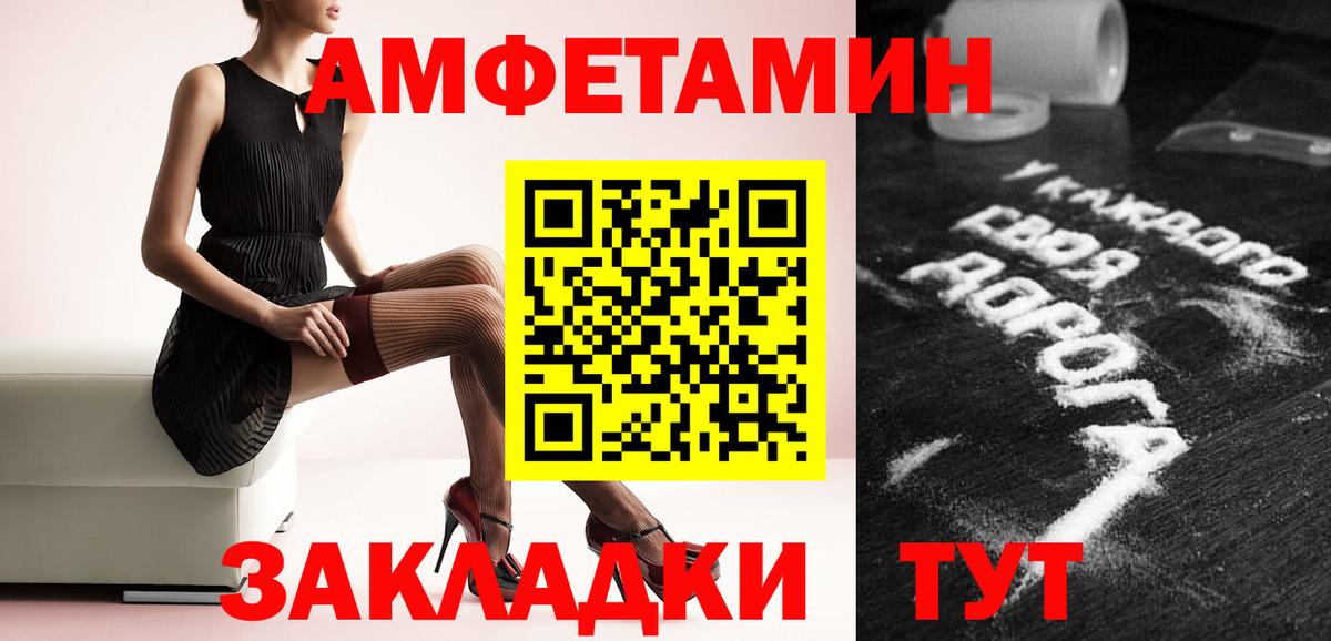 Лесосибирск  Метамфетамин пудра  Метамфетамин пудра  Вход с VPN 