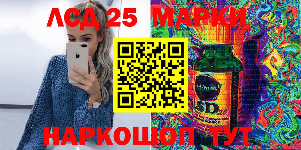 Наркотические марки 1,5мг  Наркотические марки 1,5мг  Лесосибирск  Вход с VPN 