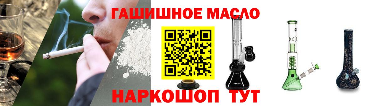 ТГК вейп с тгк Лесосибирск