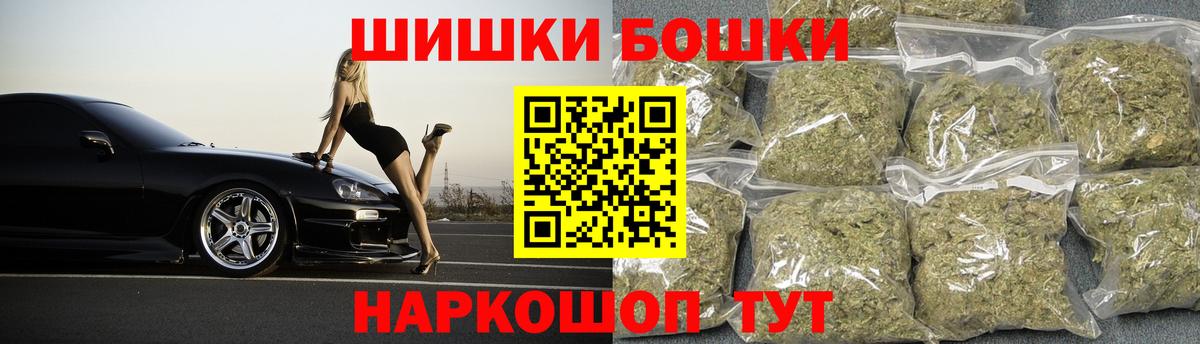 Бошки марихуана SATIVA & INDICA  МАРИХУАНА марихуана  МАРИХУАНА Ganja  Шишки марихуана VHQ  Лесосибирск  Вход с VPN 